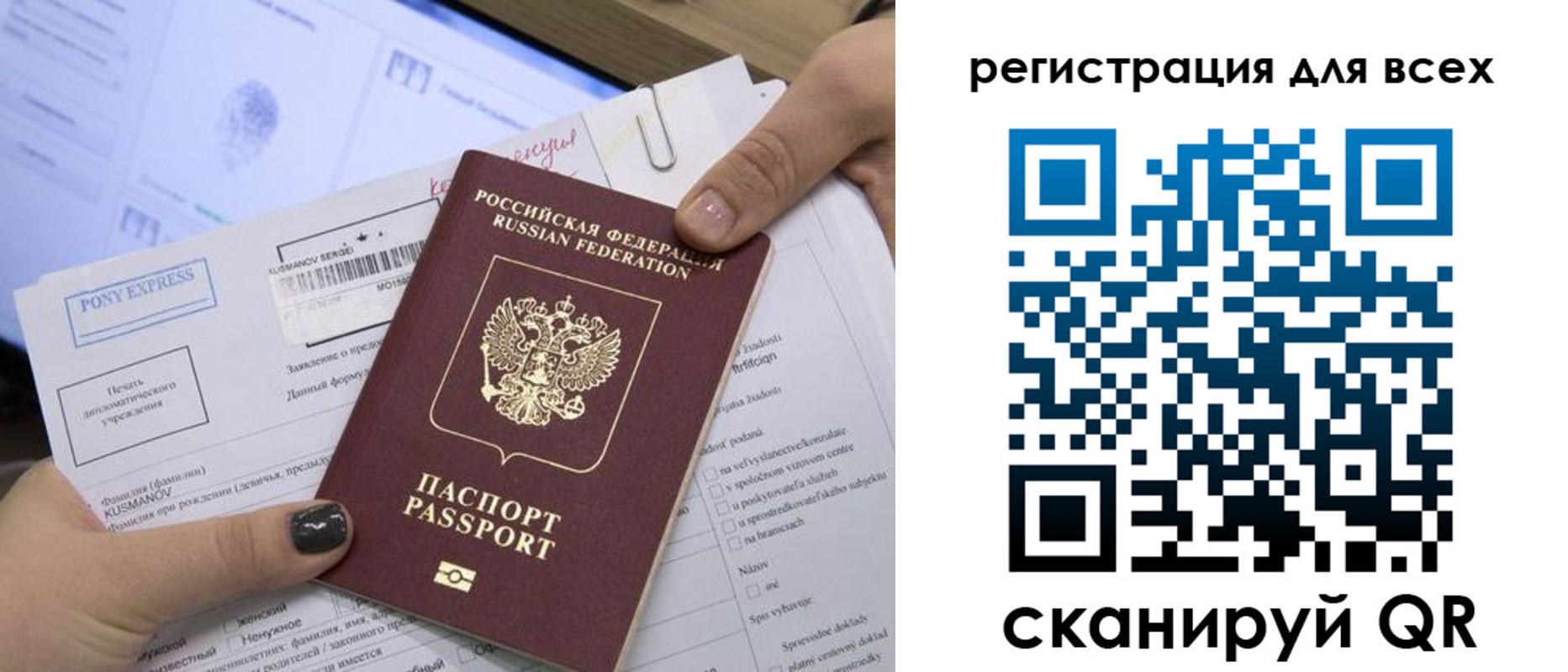 купить прописку в Окуловке