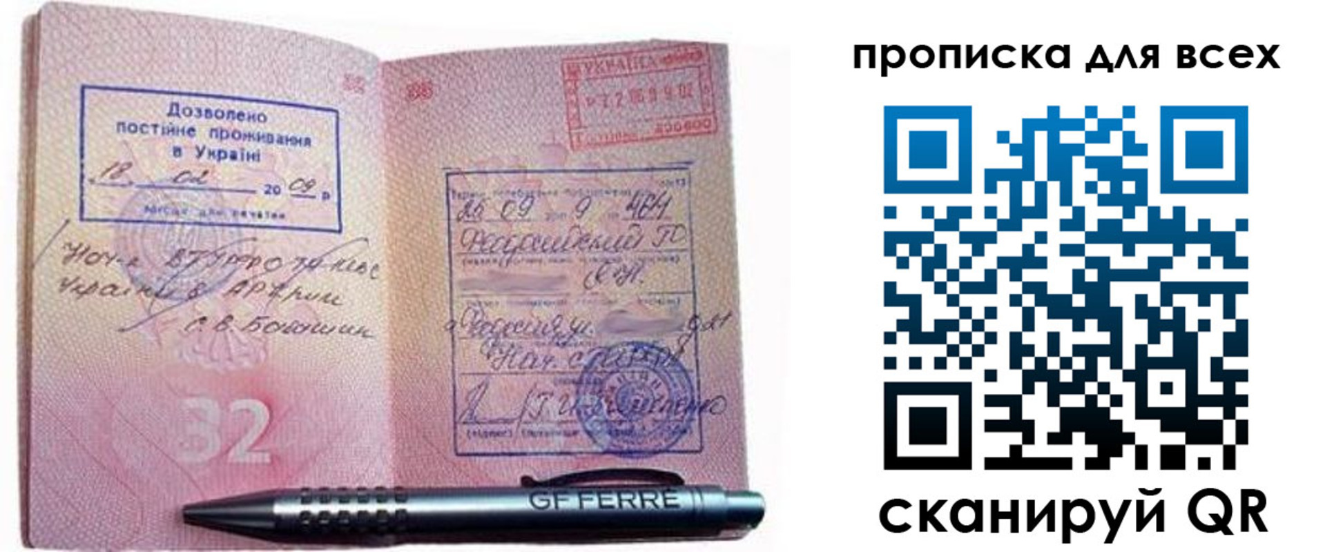 найти адрес прописки в Окуловке