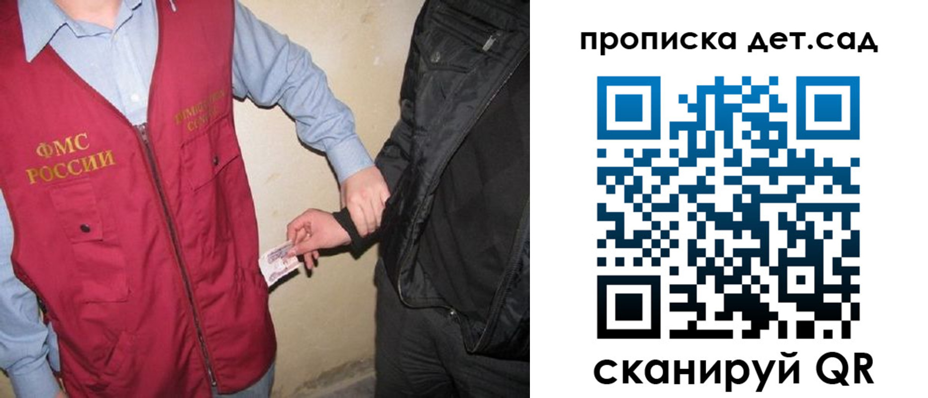 найти адрес прописки в Окуловке