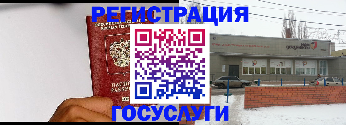 форма 3 в Окуловке