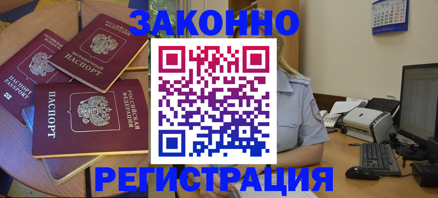 регистрация для школы в Окуловке