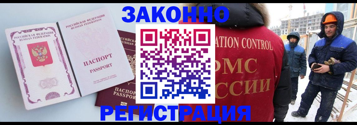 прописка для школы в Окуловке